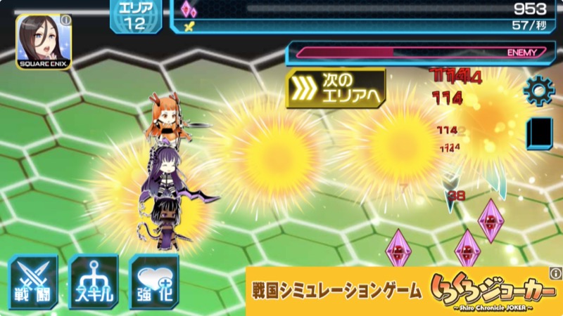 ウイルススレイヤー androidアプリスクリーンショット1