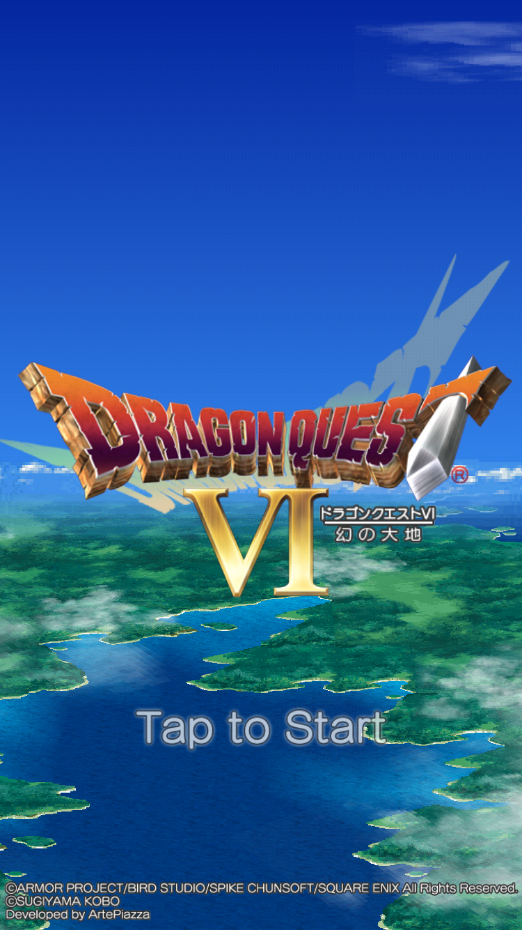 androidアプリ ドラゴンクエストVI 幻の大地攻略スクリーンショット1