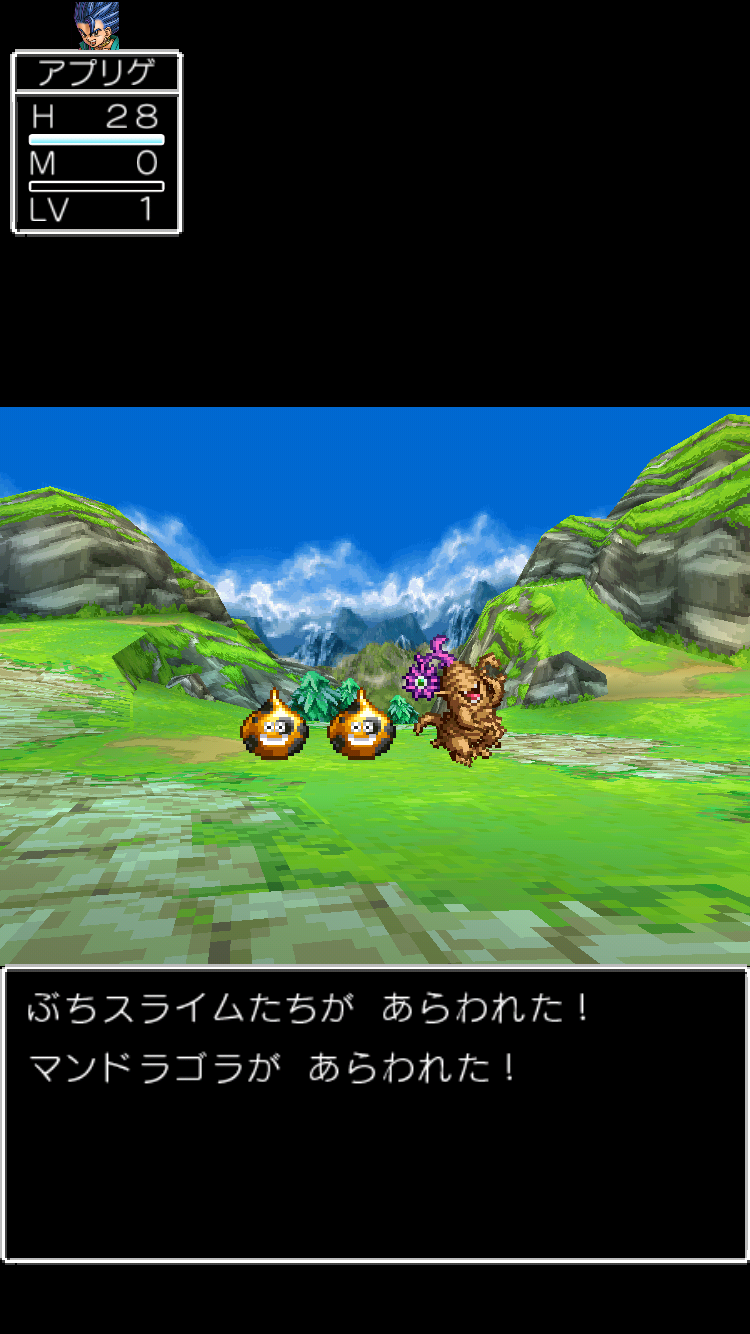 androidアプリ ドラゴンクエストVI 幻の大地攻略スクリーンショット6