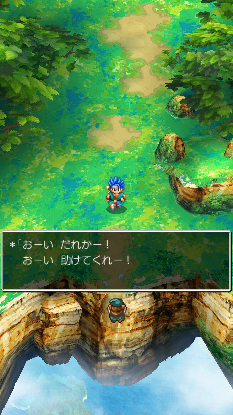 ドラゴンクエストVI 幻の大地 androidアプリスクリーンショット2