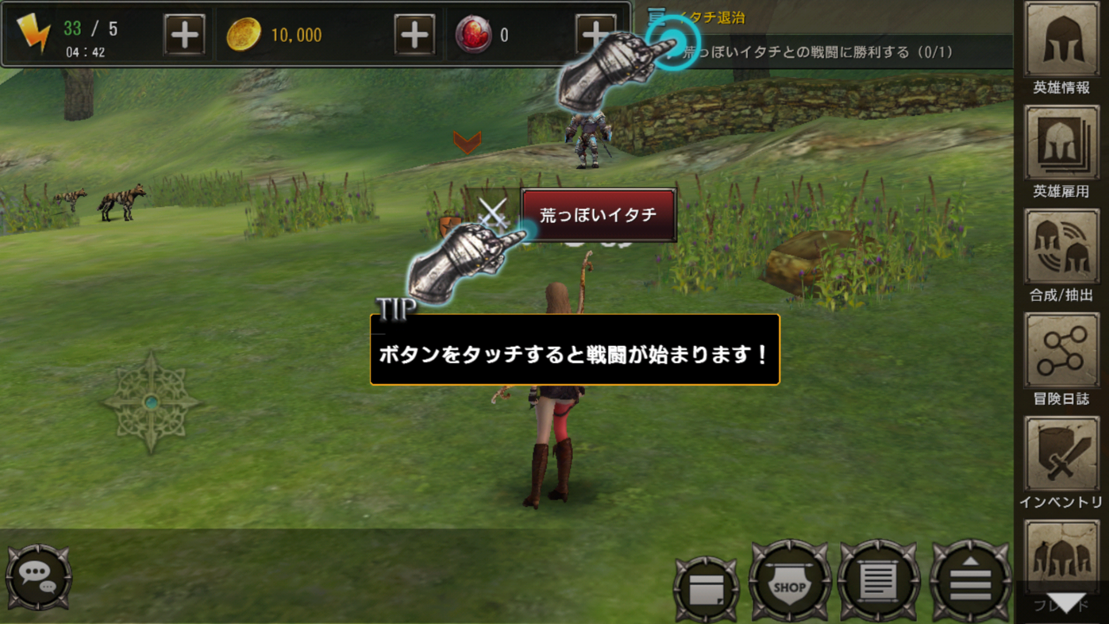 androidアプリ LINE クロスレギオン攻略スクリーンショット6