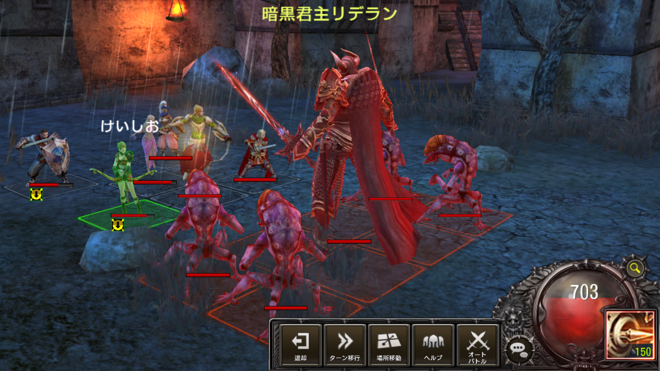 LINE クロスレギオン androidアプリスクリーンショット2