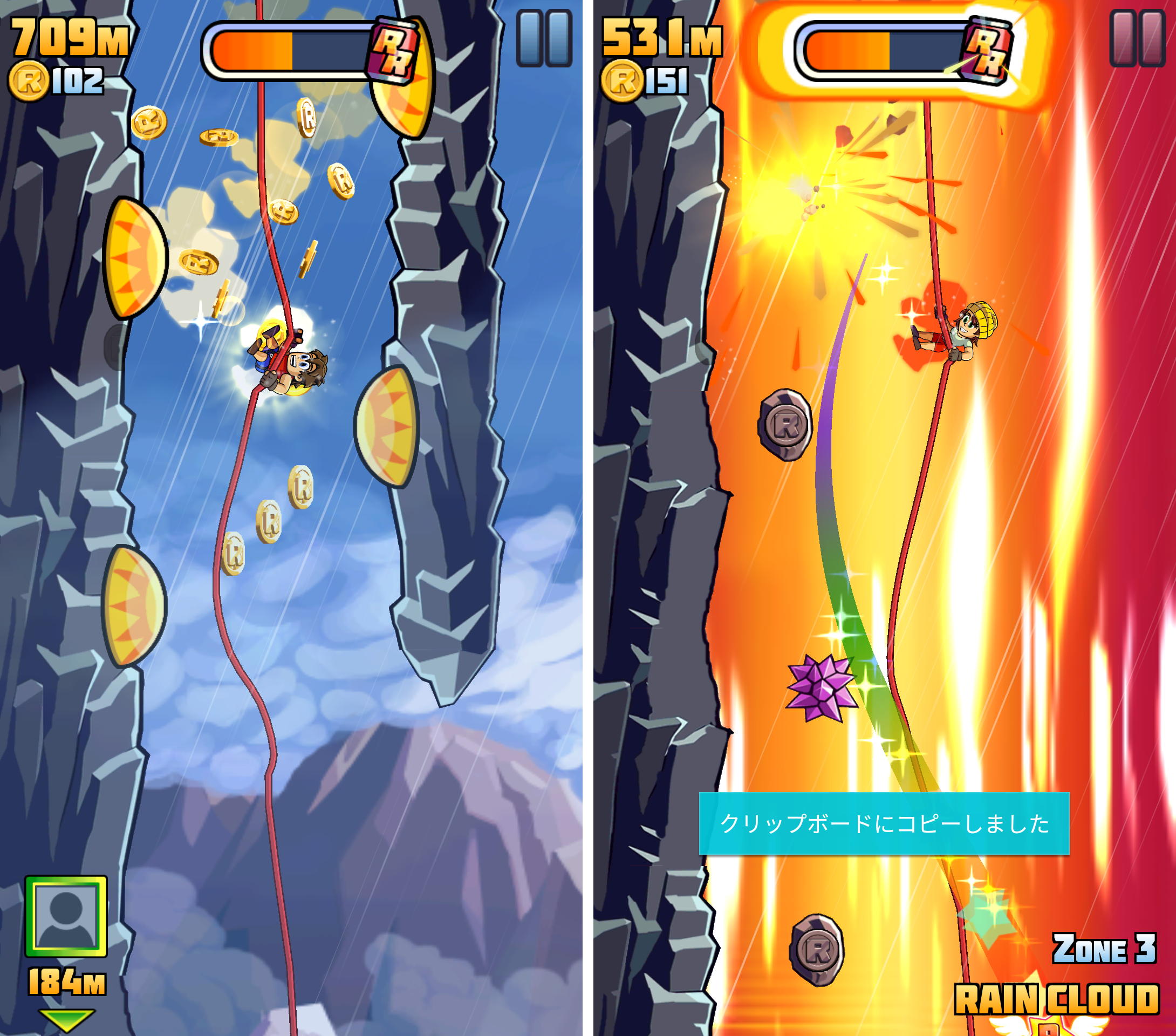 Radical Rappelling androidアプリスクリーンショット1