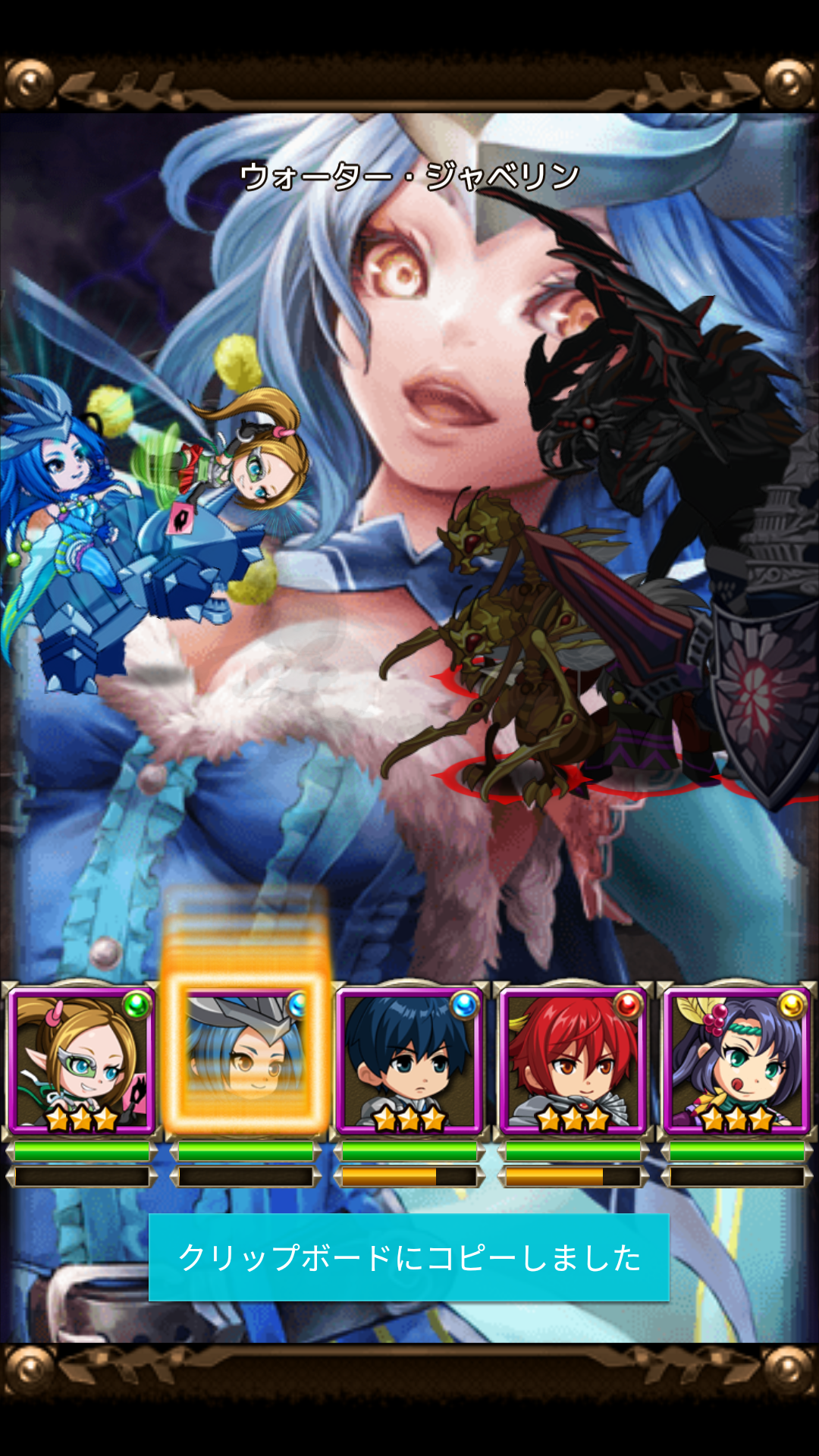 androidアプリ 99ドラゴンズ攻略スクリーンショット2