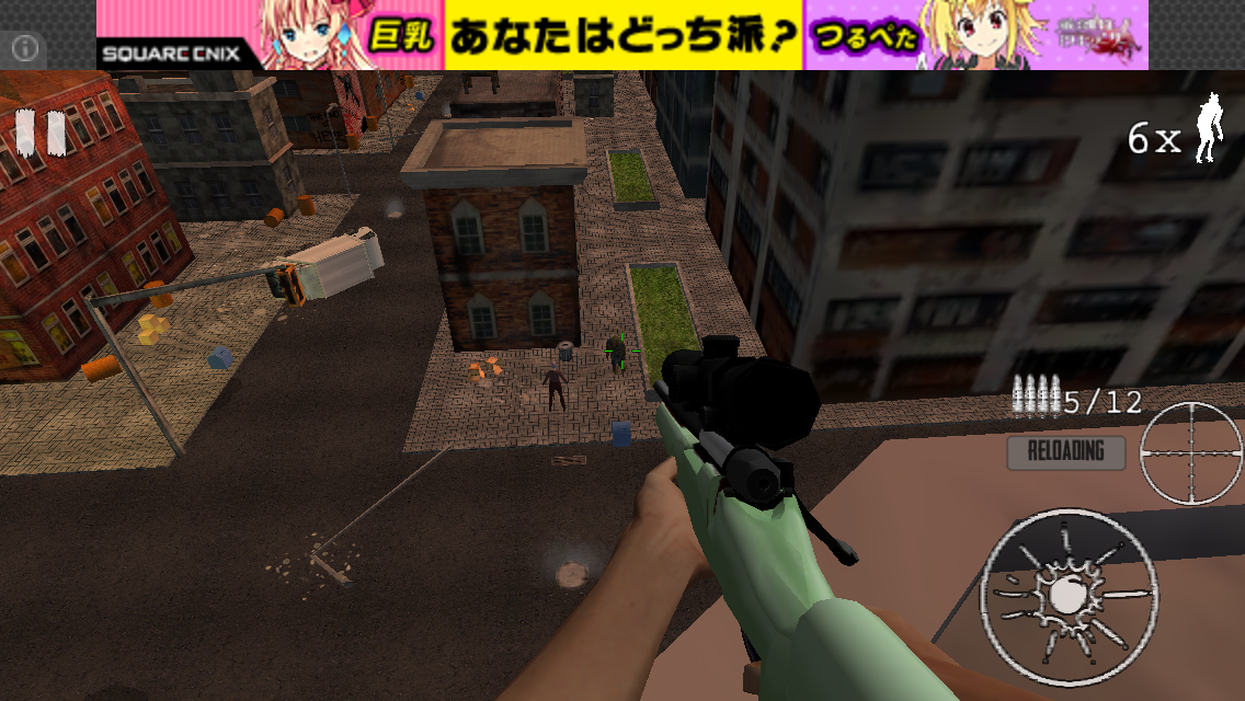 androidアプリ ゾンビスナイパーエリート3D攻略スクリーンショット1
