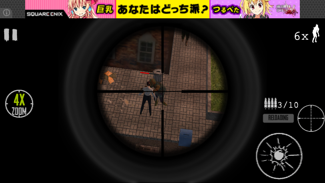 androidアプリ ゾンビスナイパーエリート3D攻略スクリーンショット2