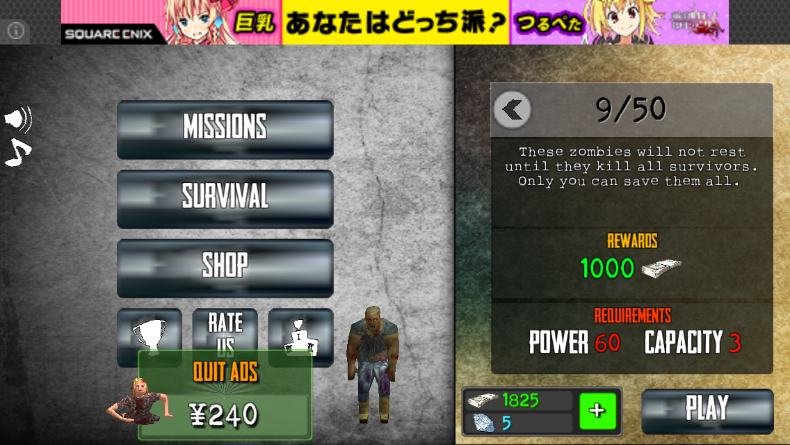 androidアプリ ゾンビスナイパーエリート3D攻略スクリーンショット4