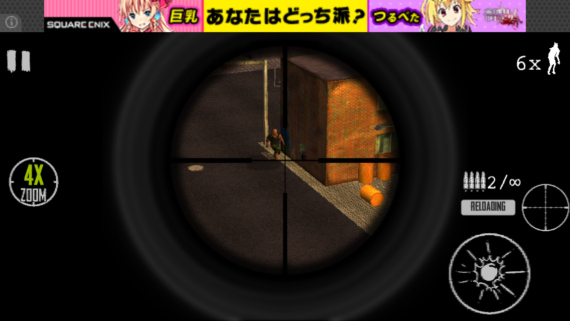 ゾンビスナイパーエリート3D androidアプリスクリーンショット1