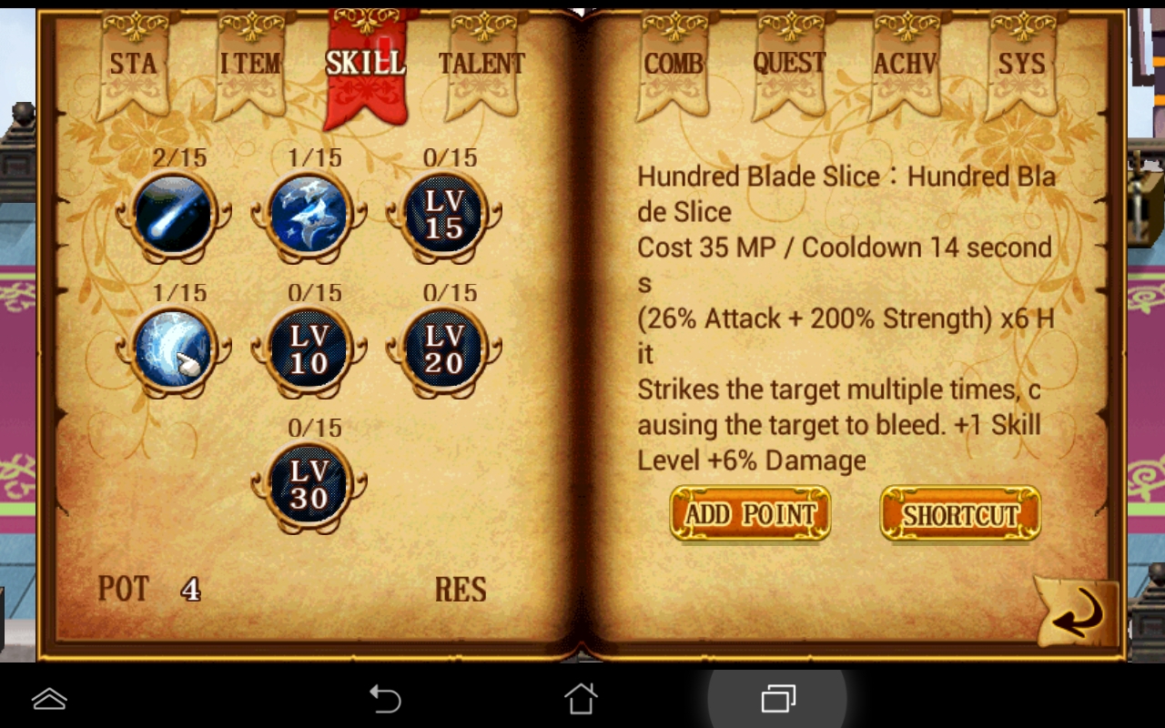 androidアプリ Dragon Drak Blazer攻略スクリーンショット5