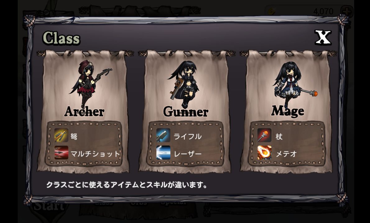 アリス・イン・ゾンビランド androidアプリスクリーンショット3