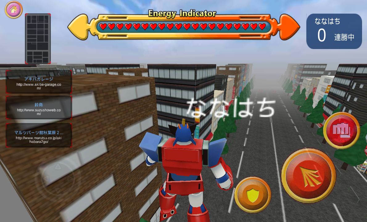 androidアプリ 超合体魔術ロボ ギンガイザー バトルオンライン攻略スクリーンショット3