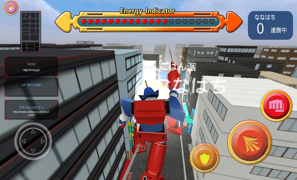 androidアプリ 超合体魔術ロボ ギンガイザー バトルオンライン攻略スクリーンショット4