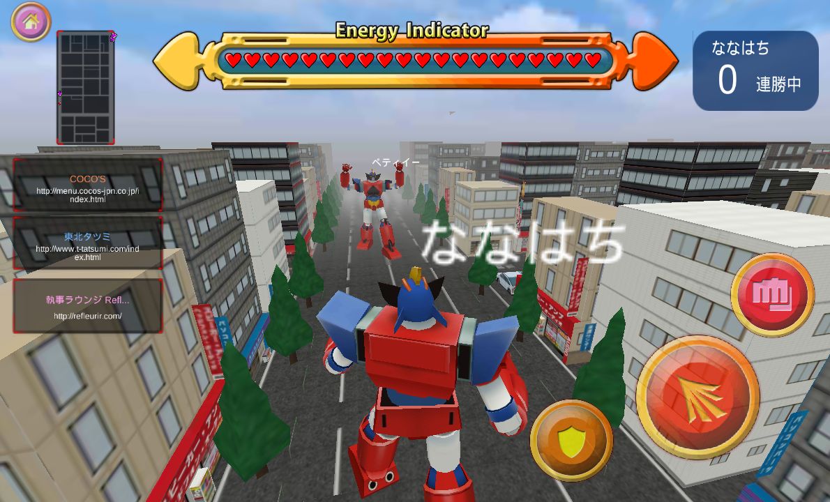 超合体魔術ロボ ギンガイザー バトルオンライン androidアプリスクリーンショット1