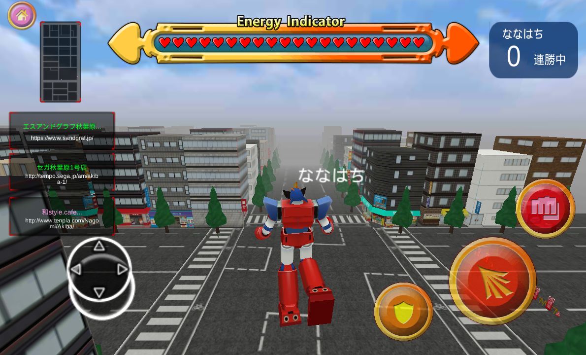 超合体魔術ロボ ギンガイザー バトルオンライン androidアプリスクリーンショット3