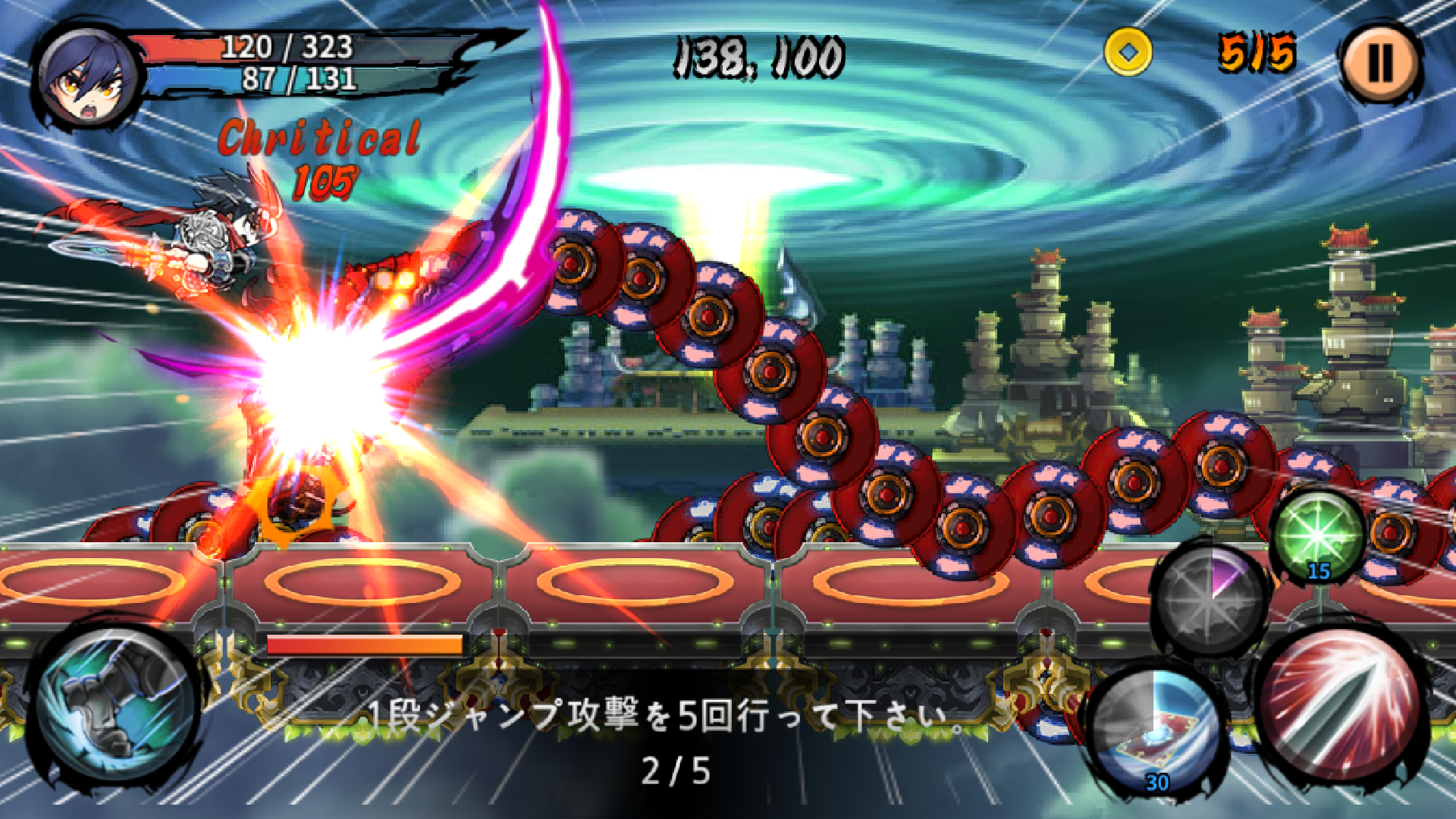 三国志RUSH androidアプリスクリーンショット1
