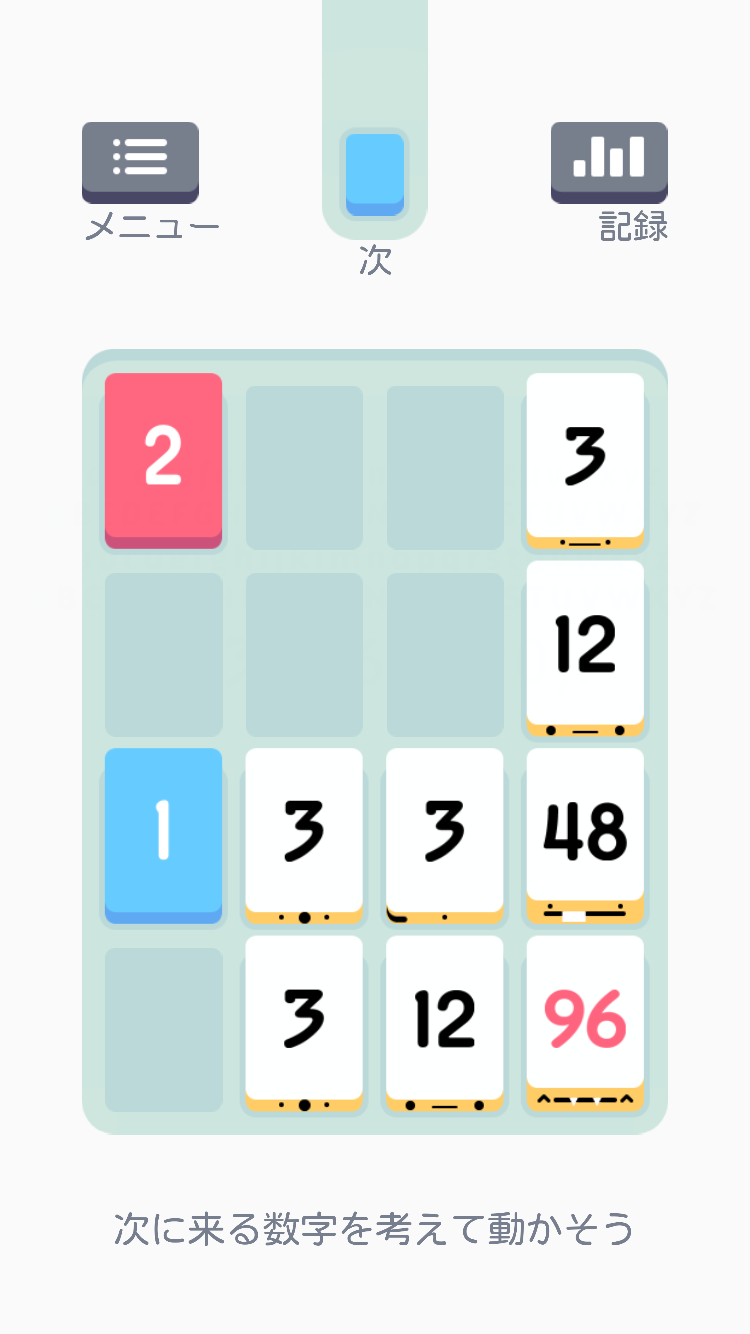 Threes! Free androidアプリスクリーンショット3
