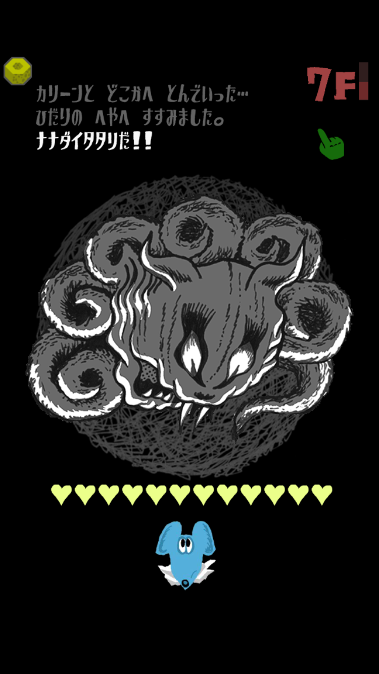 androidアプリ 利子98階攻略スクリーンショット6