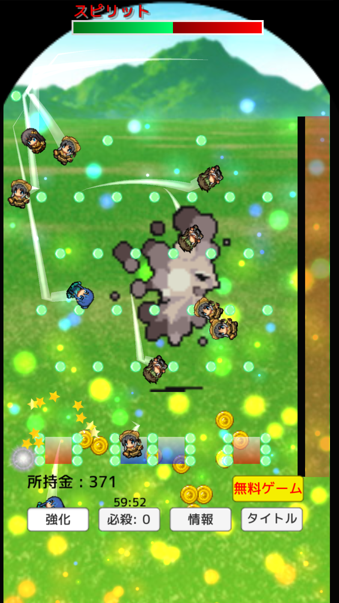 androidアプリ ピンボール勇者攻略スクリーンショット3