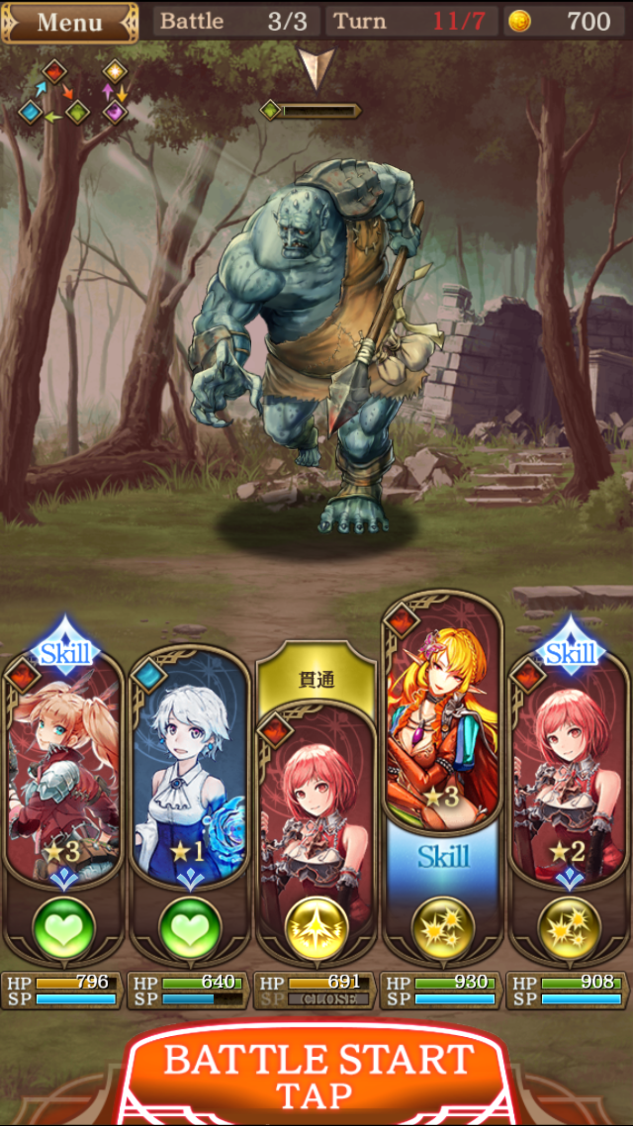 androidアプリ グランスフィア 宿命の王女と竜の騎士攻略スクリーンショット3