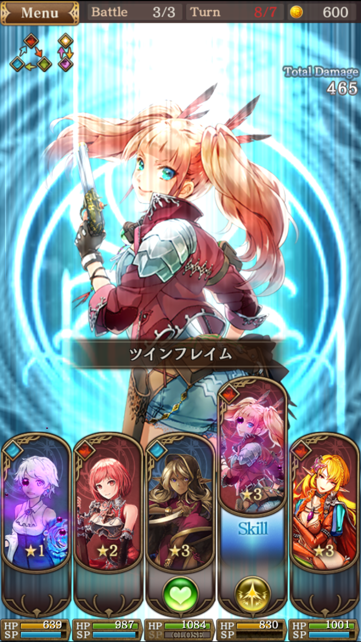 androidアプリ グランスフィア 宿命の王女と竜の騎士攻略スクリーンショット5