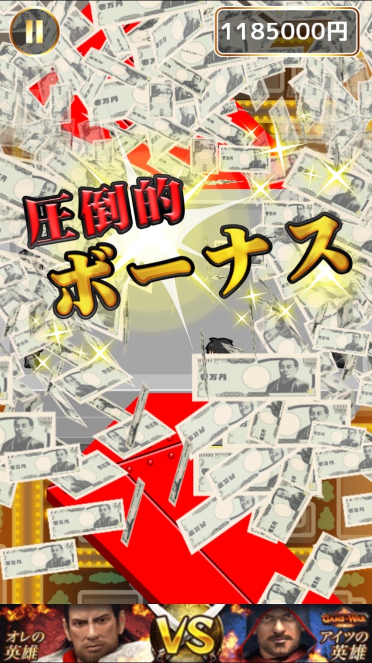 androidアプリ 人生逆転!鉄骨渡り攻略スクリーンショット3