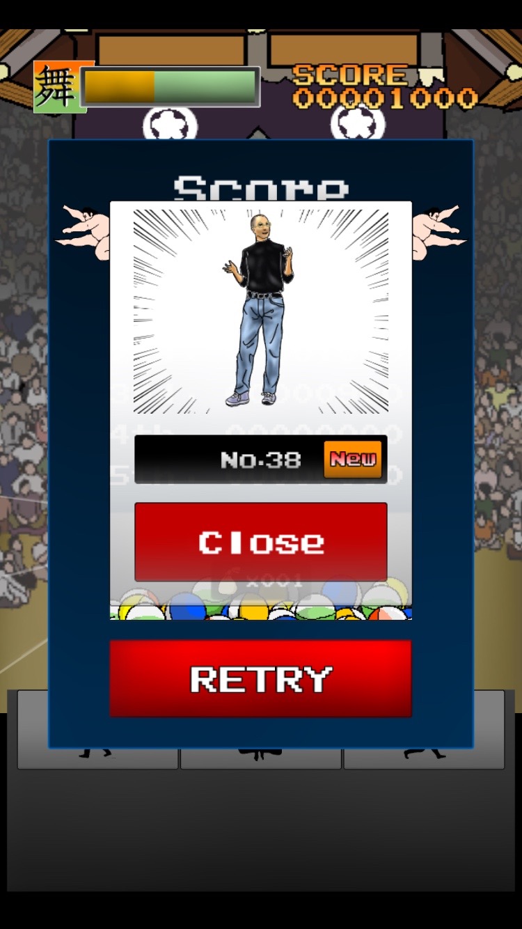 androidアプリ FINAL DEAD SUMO攻略スクリーンショット4