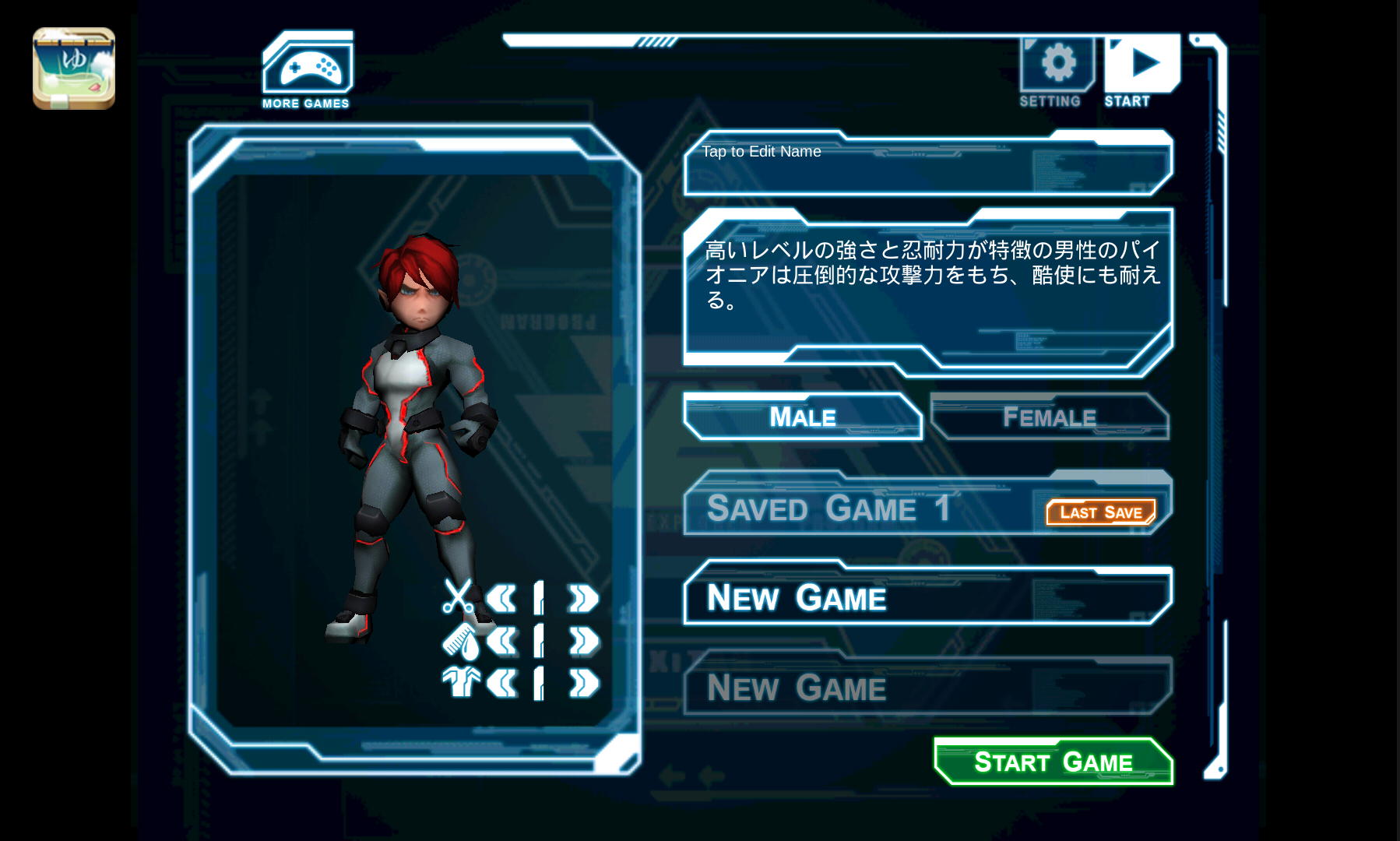 androidアプリ Exsilium攻略スクリーンショット1