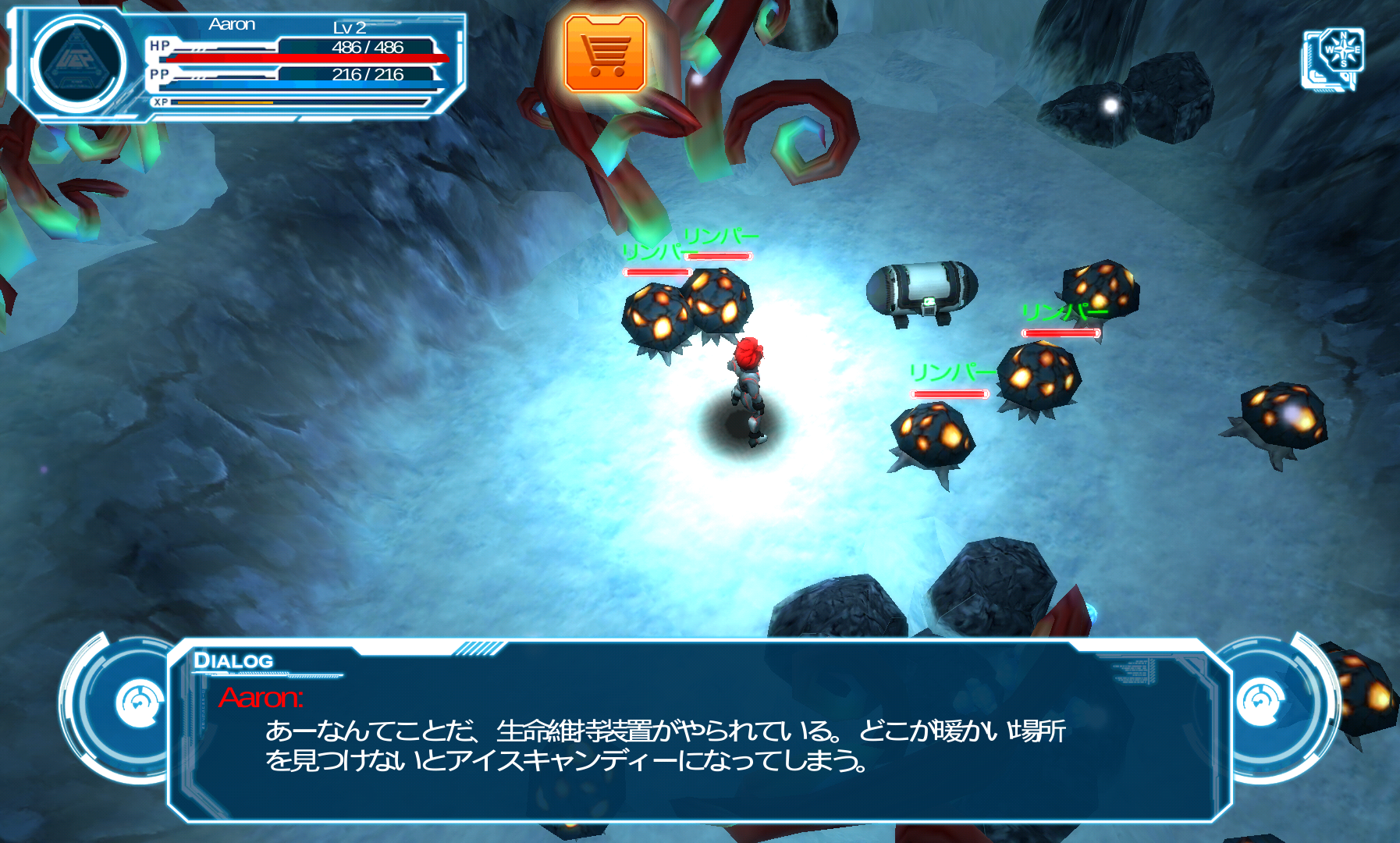 androidアプリ Exsilium攻略スクリーンショット3
