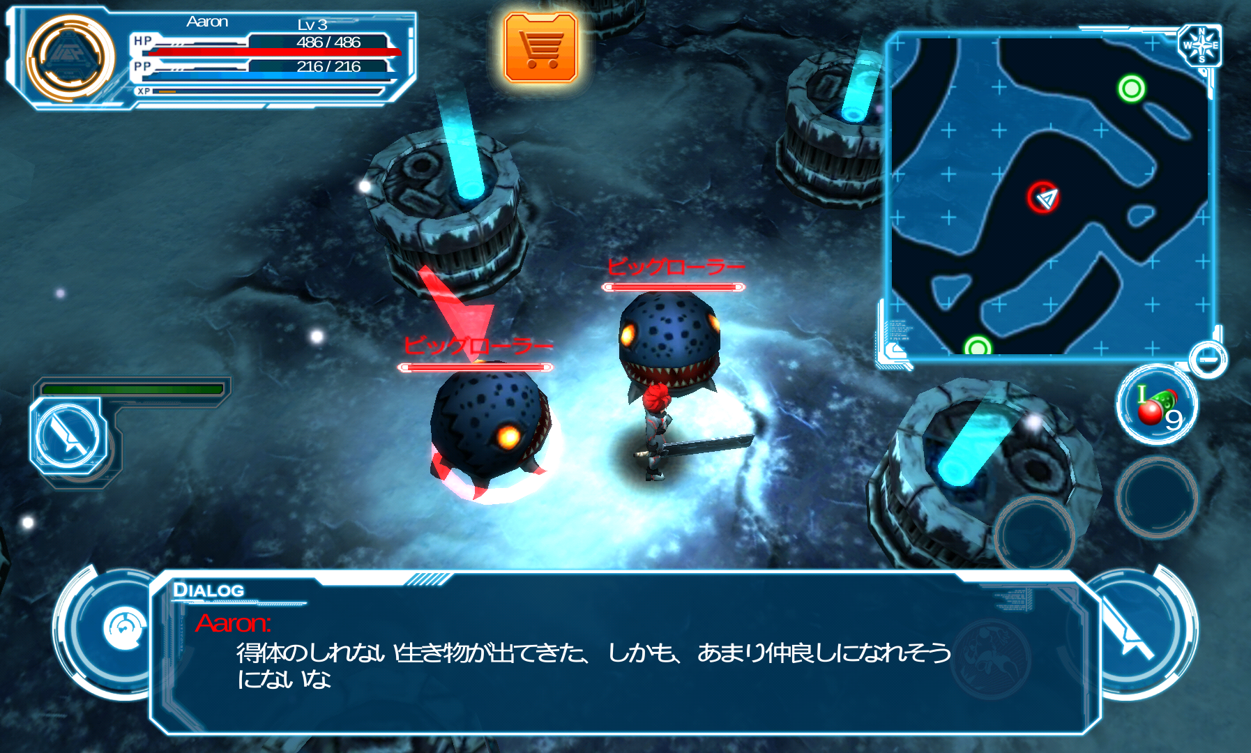androidアプリ Exsilium攻略スクリーンショット6