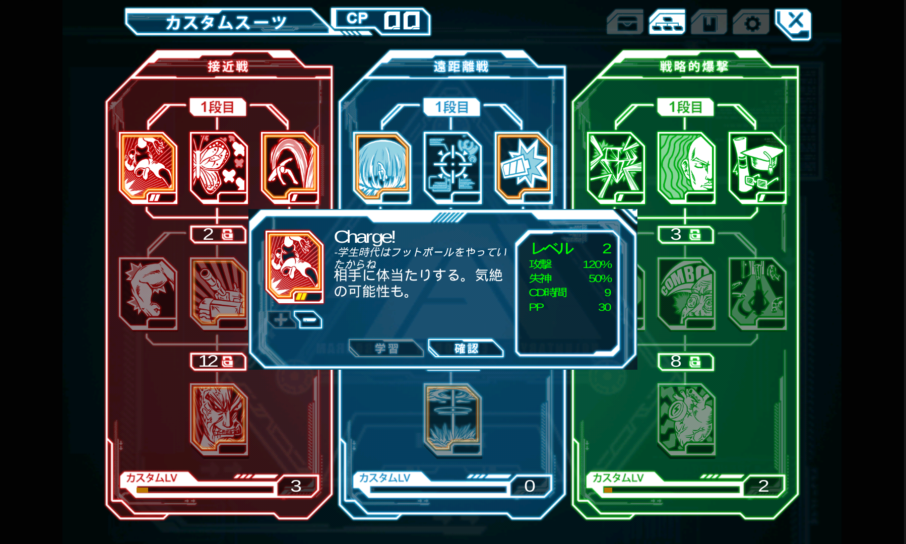 Exsilium androidアプリスクリーンショット2
