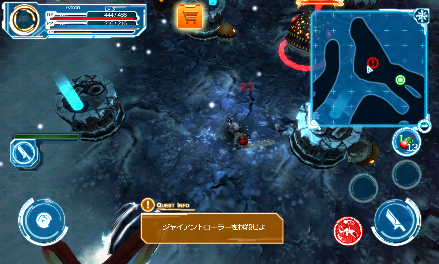 Exsilium androidアプリスクリーンショット3