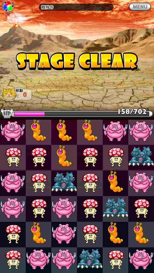 androidアプリ ネコと魔王のモンスター大作戦攻略スクリーンショット3