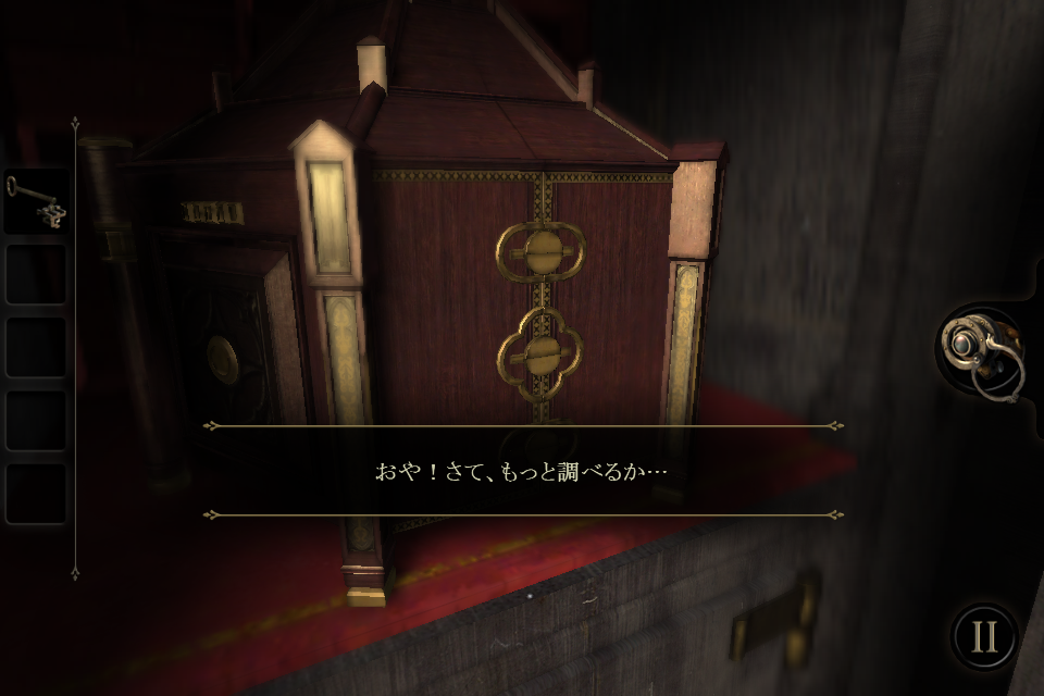 androidアプリ The Room攻略スクリーンショット3