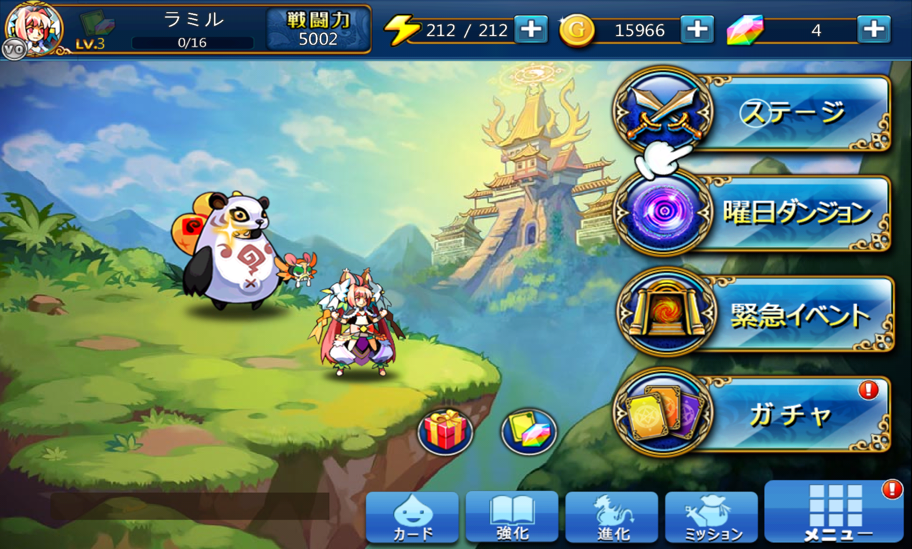 androidアプリ レインボール&モンスターズ攻略スクリーンショット1