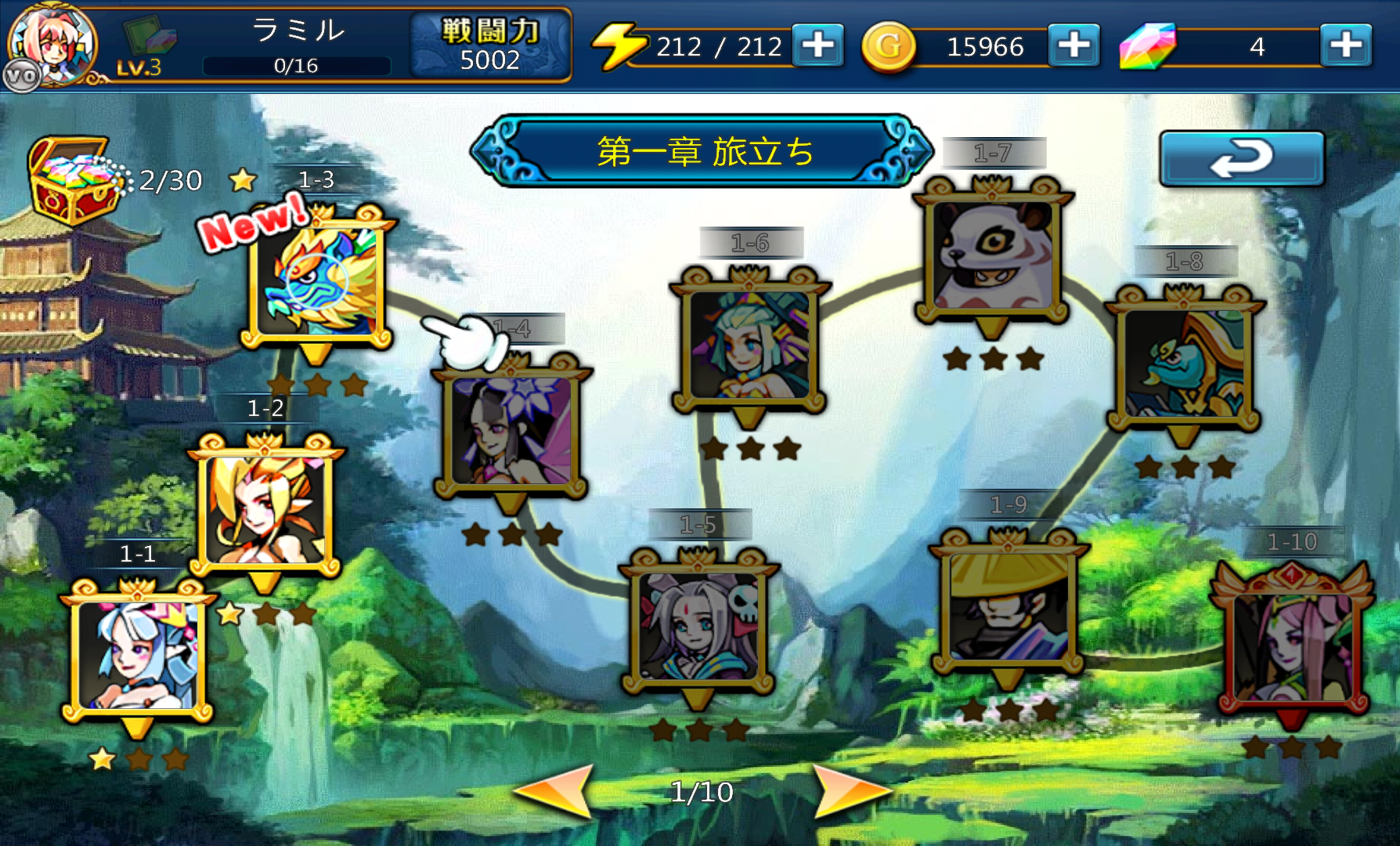 androidアプリ レインボール&モンスターズ攻略スクリーンショット2