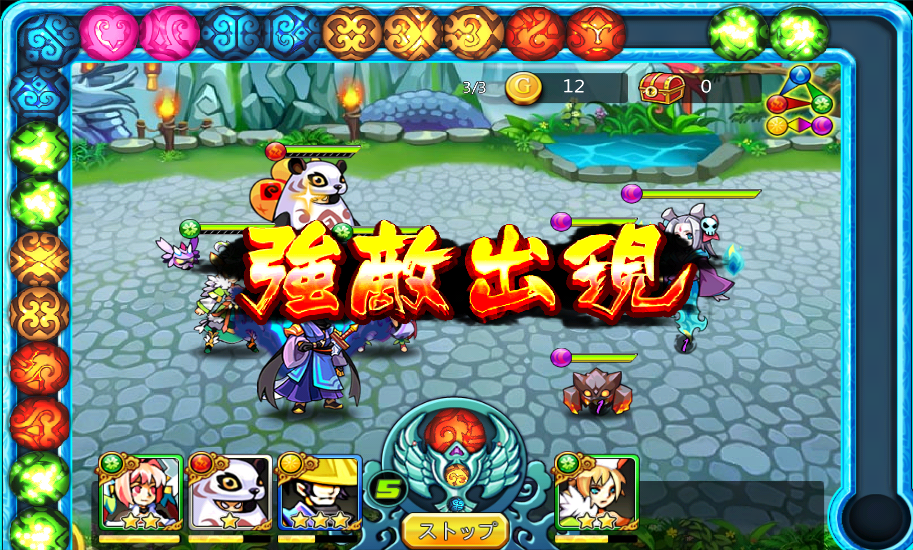 androidアプリ レインボール&モンスターズ攻略スクリーンショット4