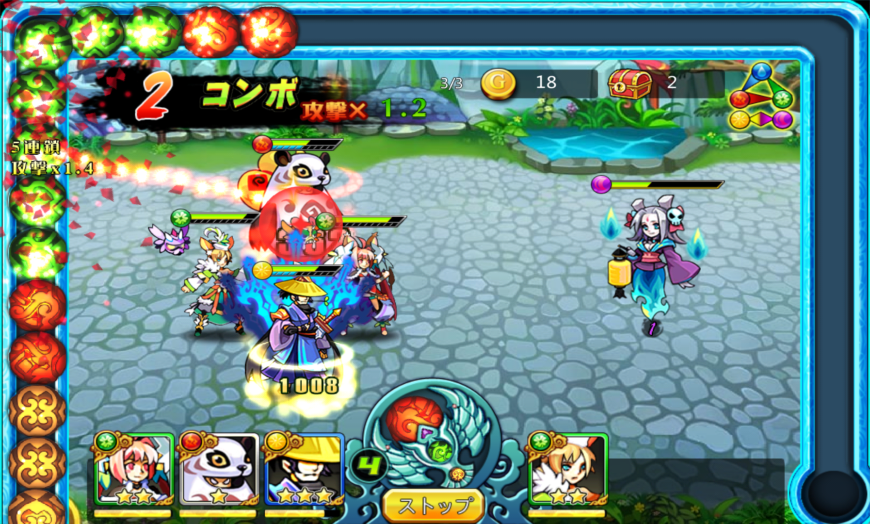 androidアプリ レインボール&モンスターズ攻略スクリーンショット5
