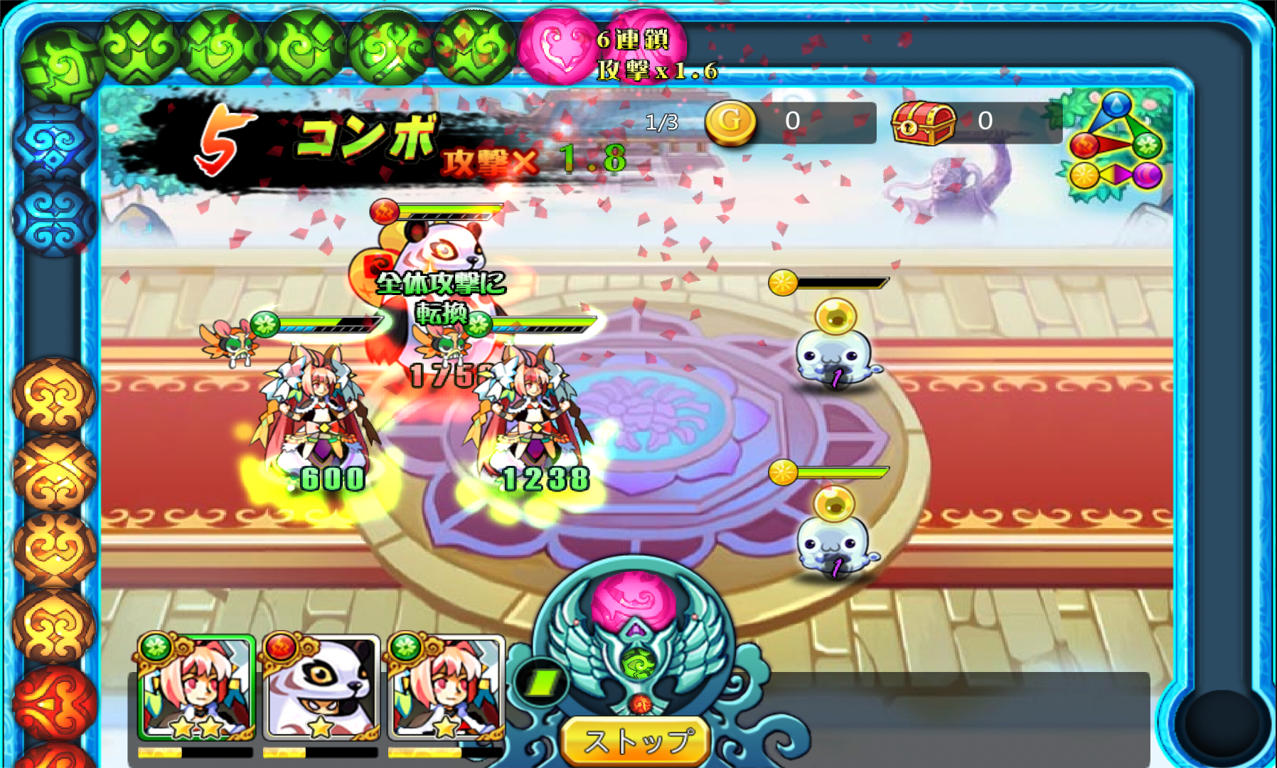レインボール&モンスターズ androidアプリスクリーンショット1