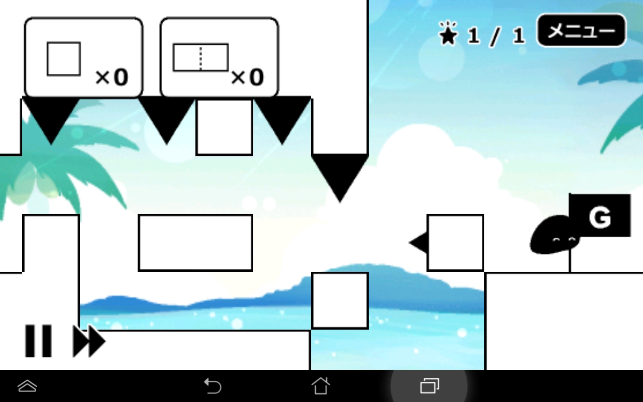 androidアプリ くろまるのぼうけん攻略スクリーンショット4