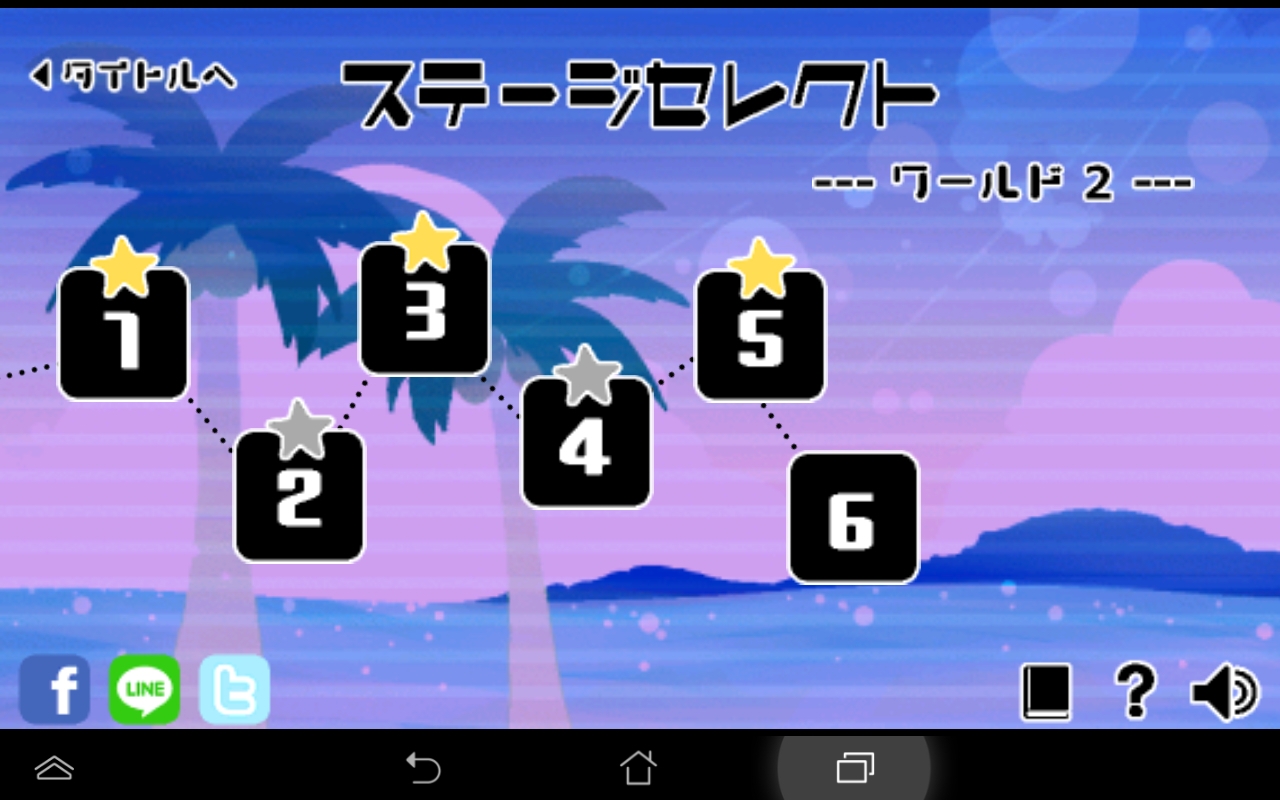 androidアプリ くろまるのぼうけん攻略スクリーンショット5