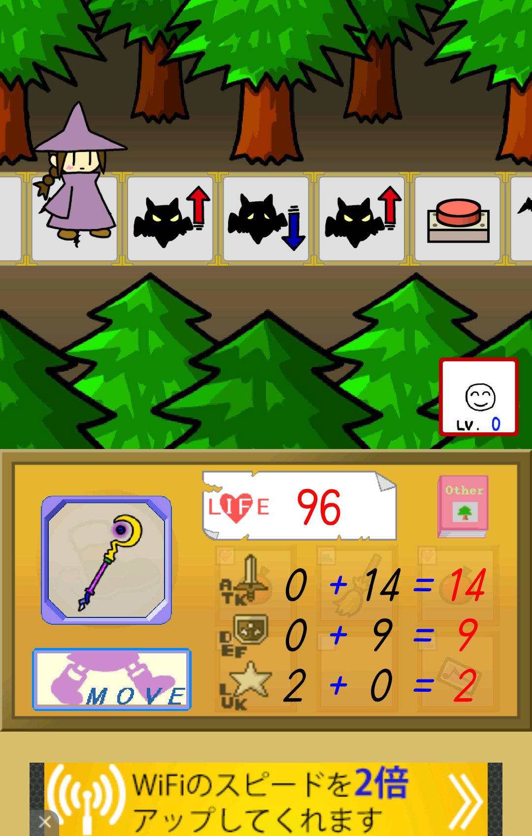 androidアプリ ハイロウの森攻略スクリーンショット5