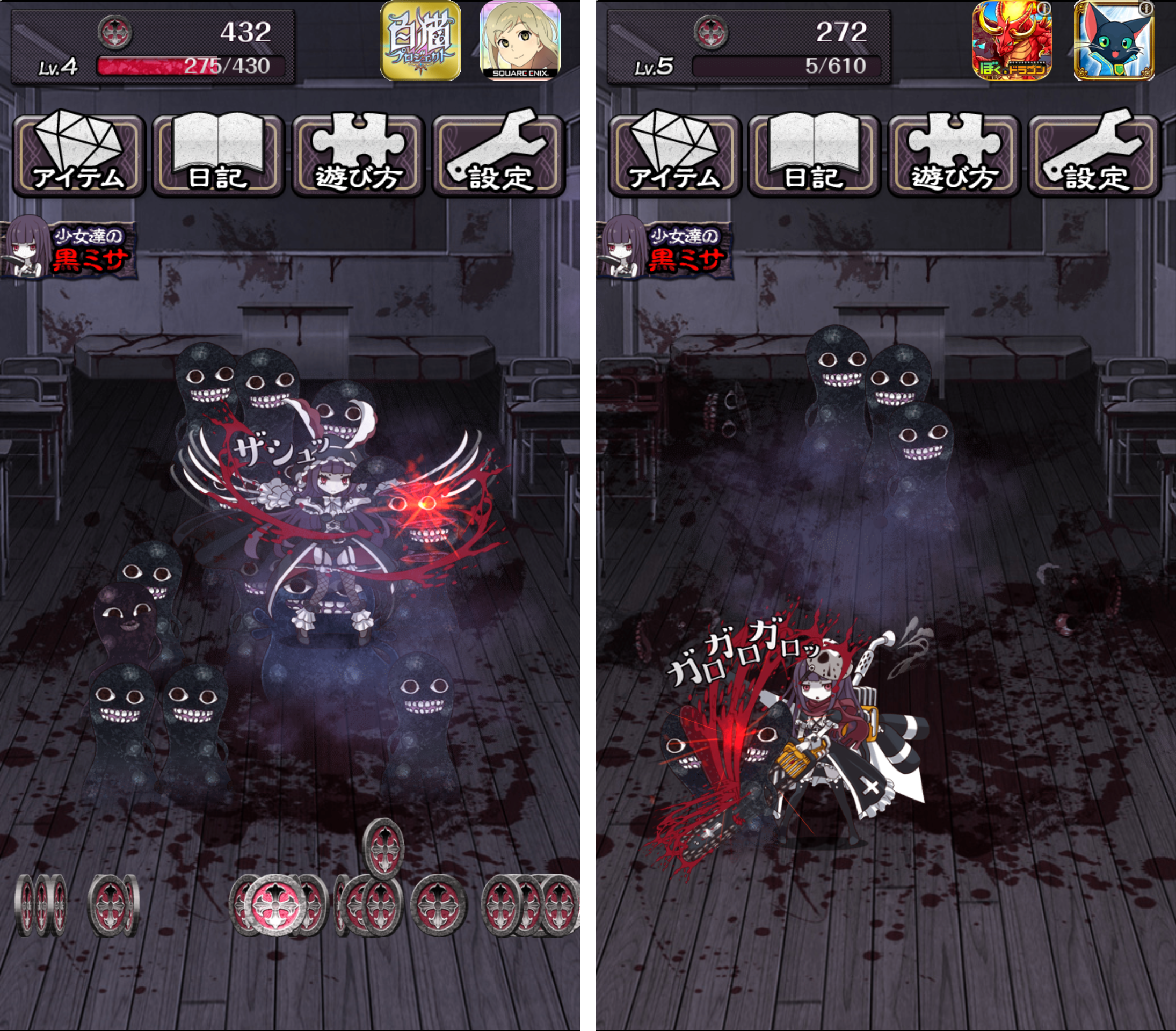 狂気のサイコパス育成 androidアプリスクリーンショット3