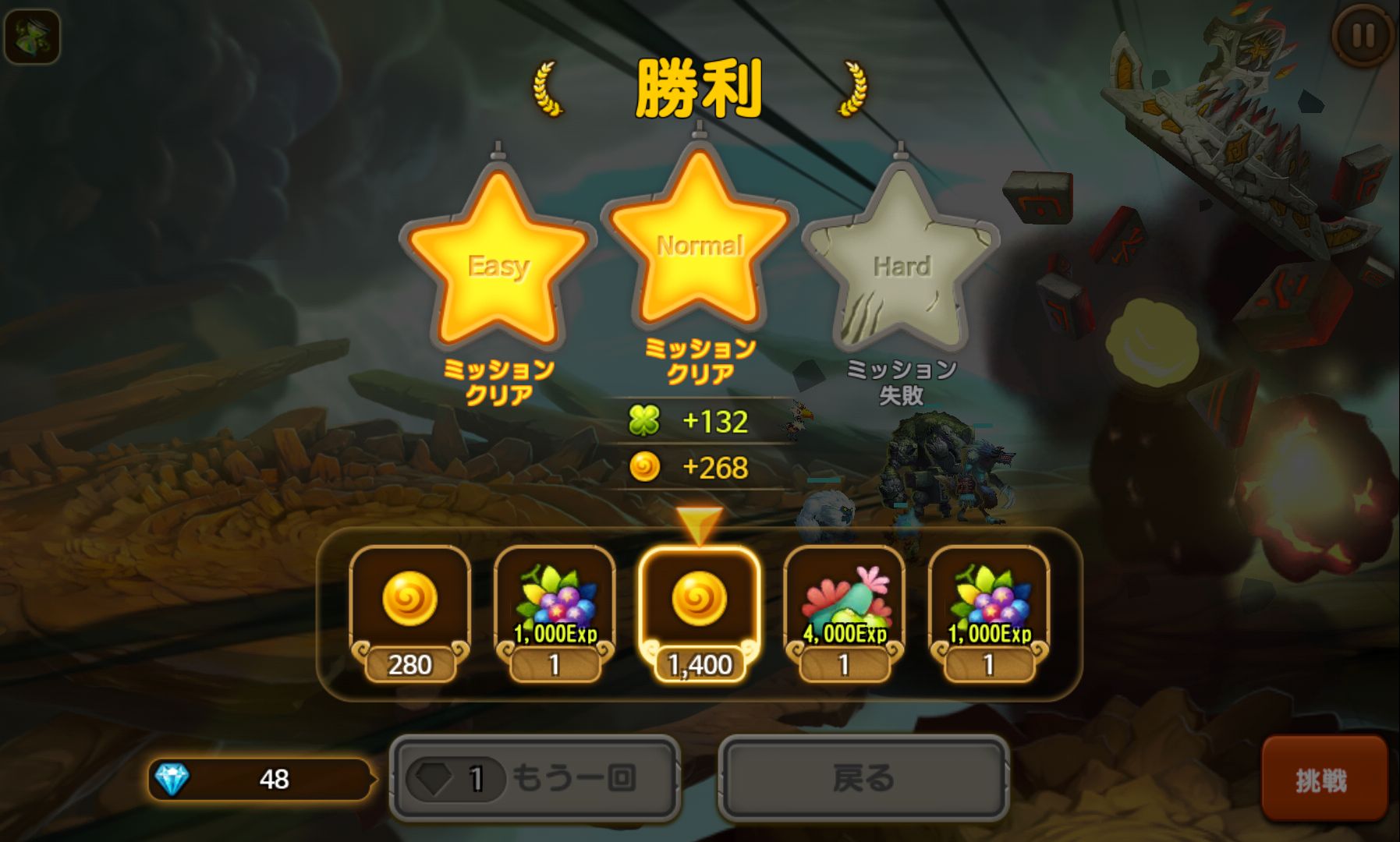 androidアプリ ウパルサガ攻略スクリーンショット3