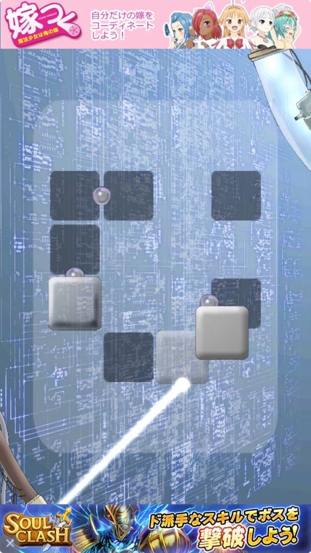 androidアプリ MatrixLines攻略スクリーンショット2