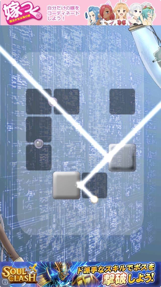androidアプリ MatrixLines攻略スクリーンショット4
