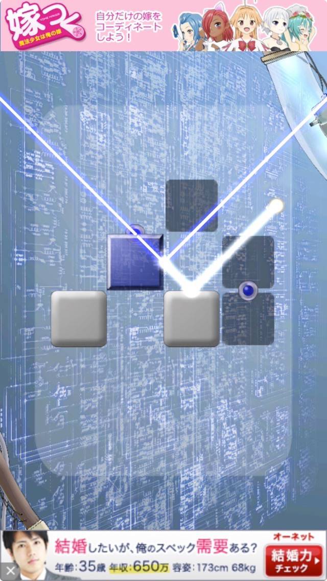 androidアプリ MatrixLines攻略スクリーンショット5