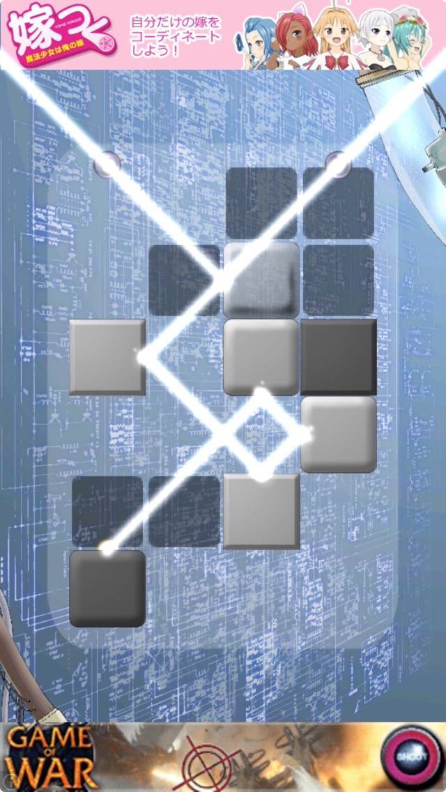 MatrixLines androidアプリスクリーンショット1