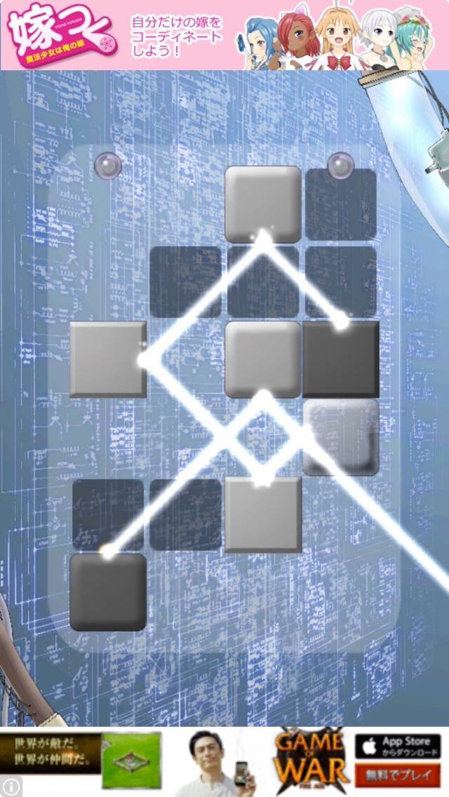 MatrixLines androidアプリスクリーンショット3