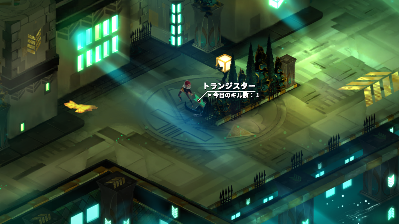 androidアプリ Transistor攻略スクリーンショット3