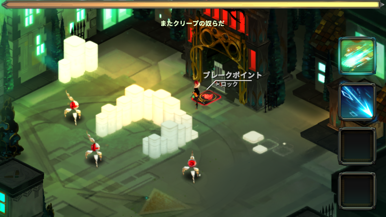 androidアプリ Transistor攻略スクリーンショット4
